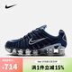耐克（NIKE）【滔搏運動(dòng)】女子W NIKE SHOX TL運動(dòng)休閑鞋 IH4481-400 36.5
