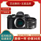佳能Canon EOS M3 M5 M50二代 M6 M100 M200 入門(mén)級學(xué)生旅游二手微單相機 佳能M5+15-45套機【含WIFI】 9新