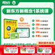 新東方新概念教材1、2英語(yǔ)系統網(wǎng)課中教+外教+ai 視頻課錄播課零基礎入門(mén)自學(xué) 【送語(yǔ)法課+1年伴學(xué)營(yíng)】新概念1