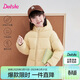 笛莎（DEESHA）童裝女童羽絨服2025秋冬款兒童輕薄羽絨外套中大童女孩外套