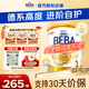雀巢（Nestle） 德國原裝進(jìn)口  beba貝巴至尊版 六種HMO嬰幼兒配方 3段 (12~36月)27年9月 830g*1罐 德國進(jìn)口
