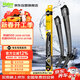 法雷奧（VALEO）SWF專(zhuān)用無(wú)骨雨刮片雨刷器對裝 榮威550 名爵6 2008-2015 專(zhuān)車(chē)專(zhuān)用