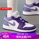 耐克（NIKE）AJ1女鞋2025秋冬新款Air Jordan 1白紫色復古板鞋青少年休閑鞋 553560-551 36.5