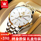 歐利時(shí)（OLEVS）瑞士認證品牌手表男機械表全自動(dòng)男士手表高檔男表七夕情人節禮物 間白鋼帶/禮盒包裝+定制刻字