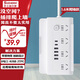 蘇士赫爾摩【爬墻手機支架】4USB+2Type-C多功能插座/插線(xiàn)板/插排/插板/接線(xiàn)板/拖線(xiàn)板 總控開(kāi)關(guān)8位1.6米
