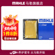 馬勒（MAHLE）空濾空氣濾芯格濾清器保養專(zhuān)用汽車(chē)配件適配日產(chǎn) LX3440 雷諾科雷傲 09-16款 2.5L
