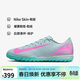 耐克NIKE男足球鞋 刺客VAPOR 16 TF碎釘運動(dòng)鞋FQ8449-301淡藍灰42.5