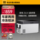 騎炫Q40車(chē)載冰箱壓縮機制冷冰柜車(chē)家兩用迷你小冰箱冷凍冷藏結冰 