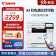 佳能MF655Cdw MF657Cdw MF667Cdw MF752Cdw A4彩色激光打印機一體機自動(dòng)雙面復印掃描機無(wú)線(xiàn)家用辦公 MF664Cdw【無(wú)線(xiàn)三合一+雙面打印】25頁(yè)/分 套餐一：加粉黑色