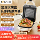 小熊（Bear）三明治機家用雙面加熱壓烤早餐機吐司機華夫餅機加厚自動(dòng)封邊面包機多功能可拆易清洗 【加寬烤盤(pán) 加深封邊】SMZ-J07S1