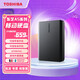 東芝（TOSHIBA）新小黑a5 移動(dòng)硬盤(pán)1t 2t 4t 可接手機 mac usb3.2 可加密 2TB 新小黑（磨砂黑色） 套餐7：防震包+五彩包+原裝線(xiàn)+Typec轉接頭