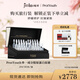 ProtYouth錦波生物A型人源化3型膠原蛋白原液次拋精華T16寶葫蘆敏感肌抗皺 2ml*30支/盒