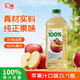 匯源100%蘋(píng)果汁2000ml*1瓶實(shí)惠大桶家庭分享聚餐游玩暢享2L