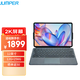 中柏（Jumper）跨界320 12英寸二合一筆記本平板電腦 Win 辦公學(xué)生平板 12+256GB (鍵盤(pán)另購)
