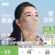 蕉下（beneunder）面膜防曬口罩輕薄無(wú)痕防曬面罩臉基尼高顏值騎行透氣修飾臉型 棕