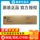 惠普（HP）原裝W1002YC墨粉盒碳粉黑色 MFP M72625dn M72630dn數碼復合機打印機 W1002YC黑色硒鼓墨盒(約33000頁(yè))