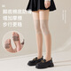 【全新升級】春夏款女士護膝保暖襪硅膠防掉筒護膝襪護膝褲襪 【拍一發(fā)三】-膚色-貓爪點(diǎn)膠防滑 均碼