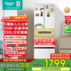海信（Hisense）冰箱四開(kāi)門(mén)法式冰箱一級能效家用小型一級節能無(wú)霜冰箱家電電器國家補貼以舊換新BCD-330WNK3DP BCD-330WNK3DP 冰釉白