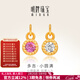 明牌珠寶婦女節禮物黃金吊墜 足金5G多吉·小圓滿(mǎn)吊墜AFC0823工費100 黃金吊墜 粉色款AFC0823約0.62克
