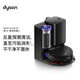 戴森（DYSON）【重磅新品】 Spot+Scrub AI 上下水版掃地機器人智能吸塵機器人吸塵器 掃拖一體全自動(dòng)清洗