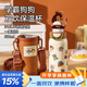 杯具熊（BEDDYBEAR）海浪雙飲保溫杯男女帶杯套吸管水杯大容量學(xué)生杯子500ml學(xué)霸狗狗