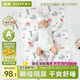 諾綿soffny嬰幼兒隔尿墊可水洗純棉透氣寶寶床墊諾棉繽紛海洋70*120cm