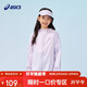亞瑟士（asics）童裝25年夏男女UPF50+冰蟬翼防曬服梭織透氣外套332251052313