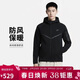 耐克(NIKE)男春秋連帽夾克外套 休閑運動(dòng)  HV0950-010黑色XL