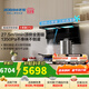 老板（Robam）【巨能吸第四代小黑翼】油煙機D1U抽油煙機27.5風(fēng)量大吸力1350Pa超薄頂側雙吸一級能效 【煙機+灶具】D1U+D2天然氣 27.5立方風(fēng)量
