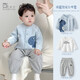 波步（BORBOON B）寶寶套裝春裝2026新款男童三件套嬰兒早春毛衣開(kāi)衫外套春季外出服 【三件套】6793藍 80