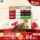 舒膚佳排濁皂12塊(紅石榴*3+山茶*3+烏木*2+茶樹(shù)*2+竹炭*2)新舊包裝隨機