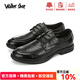 Walker Shop 鞋子男商務(wù)皮鞋【優(yōu)質(zhì)軟牛皮】英倫軟底透氣正裝皮鞋男增高單鞋 黑色 40