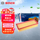 博世（BOSCH）汽車(chē)空氣濾芯空氣濾清器空濾格2869適配奧迪A4L/A4/A5/Q5等