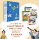 自古英才出少年科學(xué)（全 4冊）      一套書(shū)，讓孩子與四位科學(xué)天才成為“同齡朋友”！四位古代科學(xué)家的“少年闖關(guān)日記”，讓孩子愛(ài)上科學(xué)的開(kāi)學(xué)禮