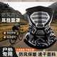 卡爾美（KELME）騎行面罩圍脖男防風(fēng)掛耳脖套保暖防寒面罩透氣戶(hù)外運動(dòng)滑雪護臉女