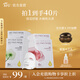 阿芙（AFU）精油護膚無(wú)感面膜補水保濕舒緩祛痘控油學(xué)生送禮物 40片(玫瑰/積雪草隨機發(fā))