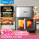 美的（Midea）炎烤免翻面家用空氣炸鍋蒸烤一體可視窗口上下雙熱源6.5L大容量金屬內腔微蒸汽嫩烤 MF-KZC6516