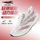 Tcellars跑鞋男鞋春季新款夜光厚底耐磨透氣運動(dòng)鞋減震回彈專(zhuān)業(yè)競速跑步鞋 銀光白 42