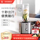 WMF福騰寶水果榨汁機攪拌機輔食料理機 搭配迷你奶昔機果昔機 榨汁機冰淇淋機 奶昔機+小紅套刀
