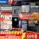 海爾（Haier）凈水器鮮活水ProMAX1400G家用廚下RO反滲透母嬰直飲凈熱直飲一體餐邊柜管線(xiàn)機全屋凈熱套裝 [冰熱兩件套]高端彩屏冷熱管線(xiàn)機+1400G凈水器