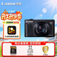 佳能（Canon）PowerShot SX740 HS 數碼相機4K短片40倍光學(xué)變焦 便攜式家用旅游卡片機SX740 HS 掃街旅拍套裝
