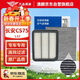 澳麟活性炭汽車(chē)空調濾芯+空氣濾芯濾清器適用于16-21款長(cháng)安cs75(1.5T)