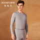 曼妮芬[倍暖]羊絨蛋白秋衣秋褲男士套裝加厚保暖內衣打底圓領(lǐng)排汗衣褲
