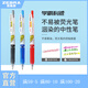 ZEBRA斑馬官方旗艦店JJ77中性筆不易被熒光筆暈染按動(dòng)式ins日系中小學(xué)生黑紅色簽字筆筆記可換替筆芯 【日常標記】3支 藍色 0.4mm