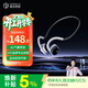 弱水時(shí)砂逐野【2025新款防水防汗】真骨傳導耳機無(wú)線(xiàn)藍牙不入耳開(kāi)放式戶(hù)外運動(dòng)健身跑步騎行超長(cháng)續航掛耳式 淺行灰丨舒適佩戴丨運動(dòng)潮搭 【HIFI音質(zhì)】適用蘋(píng)果華為小米ov