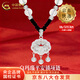中國黃金（CHINA GOLD）福氣平安鎖銀項鏈女足銀長(cháng)命鎖吊墜年輕款婦女節生日禮物送女友 【今/次日達】重版白瑪瑙平安鎖項鏈