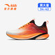 安踏童鞋兒童運動(dòng)鞋男大童跑鞋2026年春季新款駭浪男童學(xué)生體測跑鞋子 【男童】安踏白/熒光正橘-6 40 碼