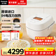 松下（Panasonic）原裝進(jìn)口電飯煲家用3-4人IH加熱電飯鍋可變壓力智能煮飯鍋3.1升容量 3.1L 【原裝進(jìn)口】PAC100