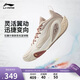 李寧拉塞爾1代DLO1 魁星點(diǎn)斗丨籃球鞋男鞋輕量高回彈場(chǎng)地鞋ABPV009