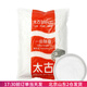 太古糖霜1kg 太古糖粉面包蛋糕餅干曲奇裝飾白砂糖粉圣誕甜點(diǎn)烘焙原料 太古糖霜1kg